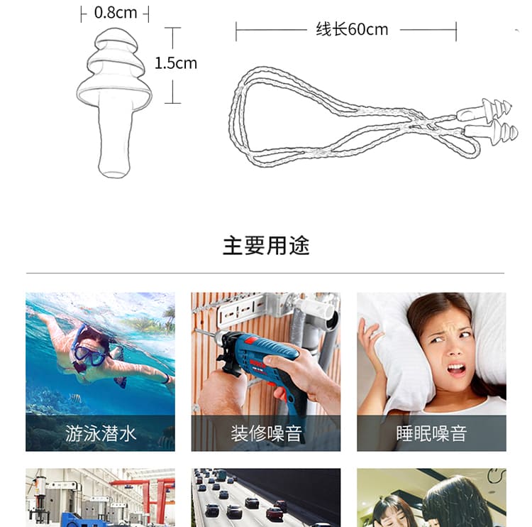 3M 1270 圣诞树型带线耳塞